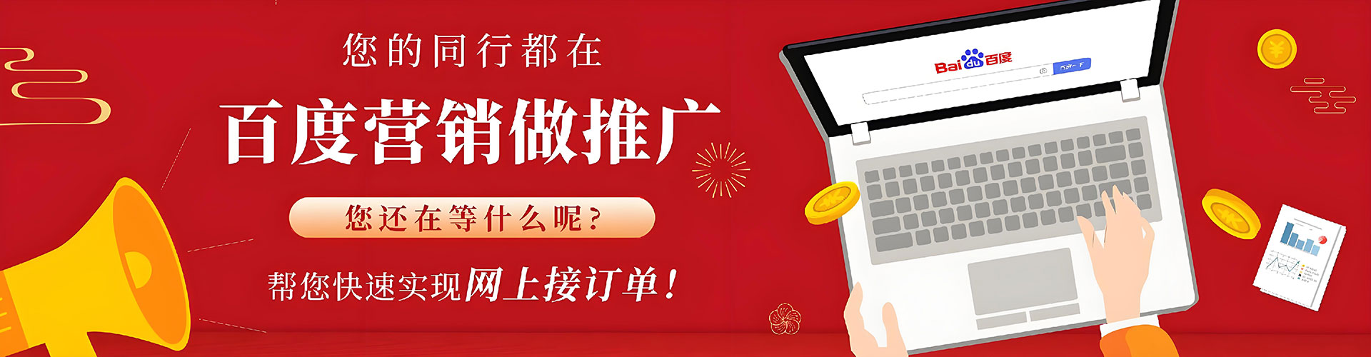 密山sem专员