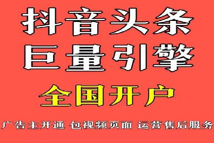 案例解析：如何利用竞价推广实现品牌曝光