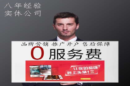SEM公司成功案例分享：搜索引擎优化的力量